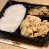 Yoshino ya - W弁当・から揚げ・ご飯大盛（キャンペーン580円）