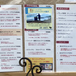 櫻舘 - メニュー