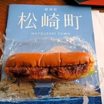 清水屋パン店 - 朔のコロッケパン￥216衣は朔朔（サクサク）、コロッケもソースも甘めですこぶるウマい