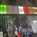 中華三原 - 