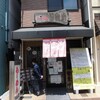らーめん日出屋