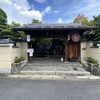 eX cafe 京都嵐山本店