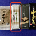 KINOKUNIYA - 国産蕎麦を蕎麦粉に挽いた乾麺