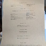 レストラン ルアイ - 