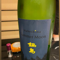 寿司 はせ川 西麻布店 - 