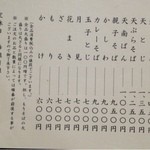（説明なし）