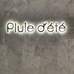 Pluie dete - 