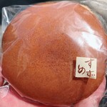 すずめや - 袋越しでもわかるふわふわ具合