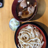 手打うどん 松屋