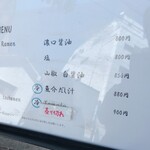 メンドコロ キナリ - 