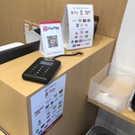 姫乃杏仁 吉祥寺本店 - 