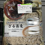 ミニストップ - ざるそば　298円
