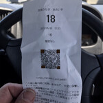 炭焼うなぎ あおいや - チケット