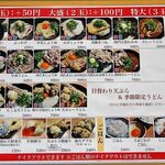 自家製さぬきうどんと肉 新橋甚三 - 