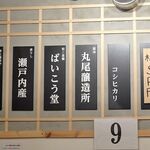 自家製さぬきうどんと肉 新橋甚三 - 