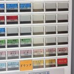 自家製さぬきうどんと肉 新橋甚三 - 