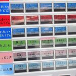 自家製さぬきうどんと肉 新橋甚三 - 