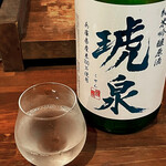 酒商 熊澤 - 