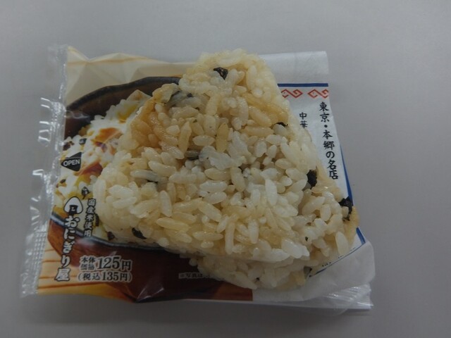 Lawson 日本橋 京橋 其他 食べログ 繁體中文