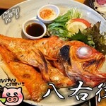 The　dining　YOSA八右衛門 - 