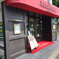 ウルフギャング・ステーキハウス 六本木 - 