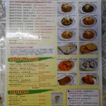 マディナ カリー レストラン ハラールフーズ - 