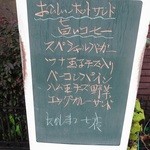 たかしまコーヒー店 - 