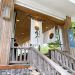 とんかつ 今井 - 