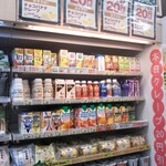 ニューデイズ - ドリンク写真: