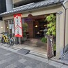 えいたろう屋