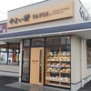 やよい軒 熊本田崎店