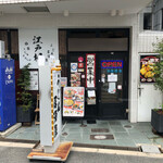 Udon Izakaya Edobori - 外観