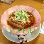 ラーメン大戦争 - 番長注文『ピストル870円』