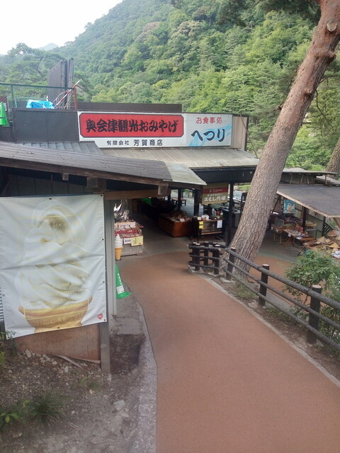芳賀商店（ハガショウテン） - 塔のへつり（麺類）の写真