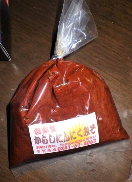 芳賀商店（ハガショウテン） - 塔のへつり（麺類）の写真