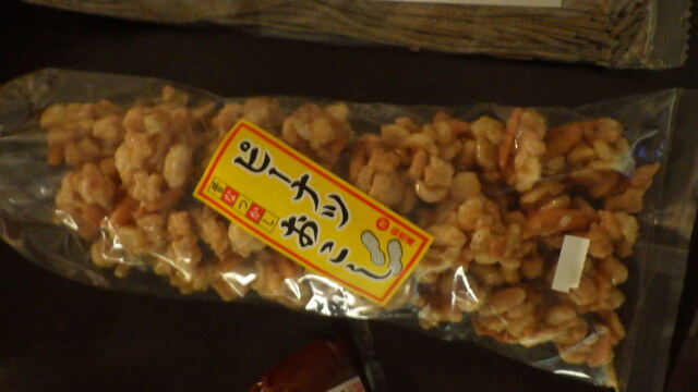 芳賀商店（ハガショウテン） - 塔のへつり（麺類）の写真