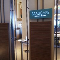 シースケープ テラス・ダイニング - 