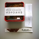 阿佐利 本店 - 外装