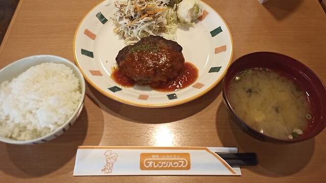 Midorii Shokudo Orange House photo 3