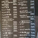 GOHAN-YA あたしんち - テイクアウトメニュー