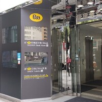 tcc GINZA - 