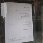 Fujiya 1935 - ☆夜のメニューが出ていましたぁ☆