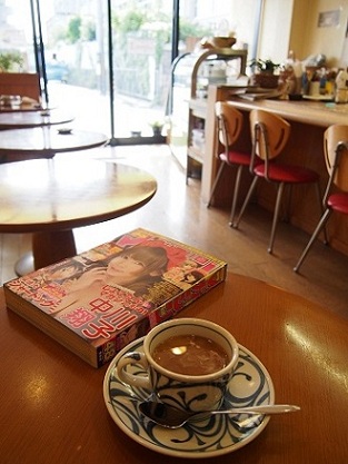 Colorado Uchida Ten photo 2