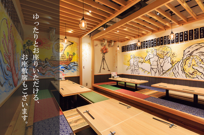 杉玉【屋根付き】③ 杉玉【屋根付き】③ （杉玉【屋根付き】③ （鮨 酒 肴 杉玉 木場