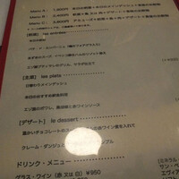クニオミ - 