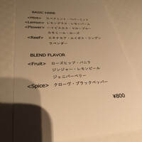 ジョンティ アッシュ - 