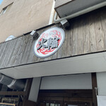 炙り豚丼 火輪 - 