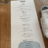 ENEKO Tokyo - 