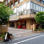 茜パン工房　カフェスカーレット - 遠景。