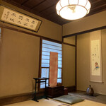 萬翠楼 福住 - 鏡台ってとても便利